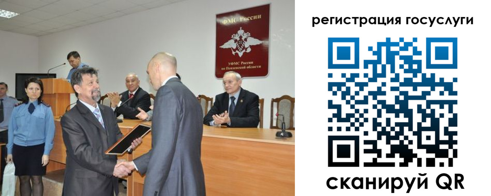 где прописаться в Тюкалинске