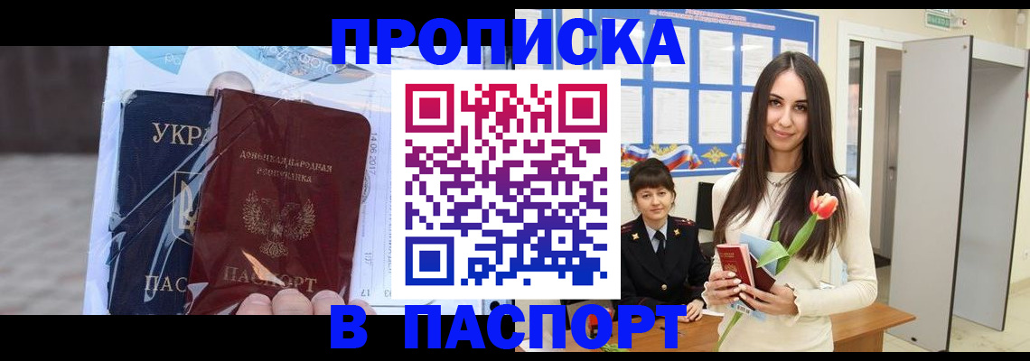 временная регистрация законно в Тюкалинске