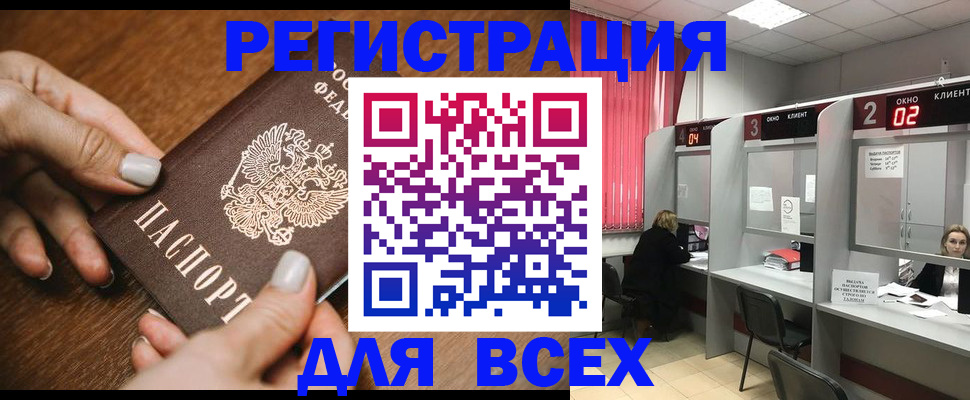 временная регистрация поиск в Тюкалинске